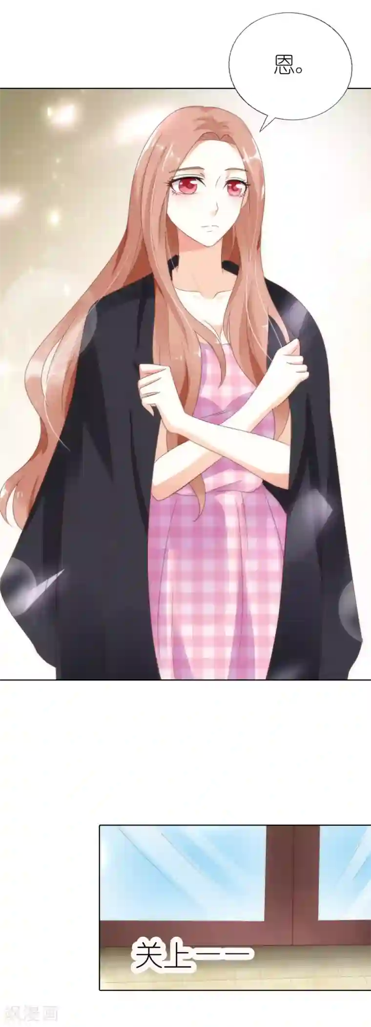 双面名媛第36话 他原来是面目狰狞的狼啊