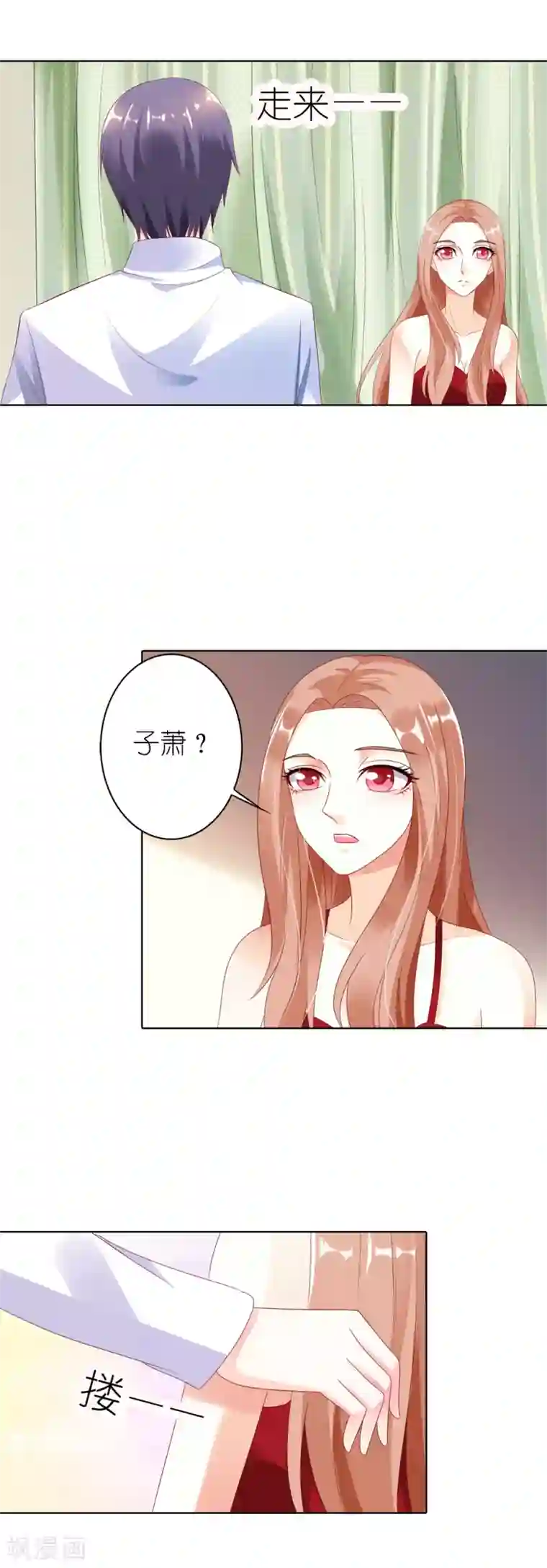 双面名媛第36话 他原来是面目狰狞的狼啊