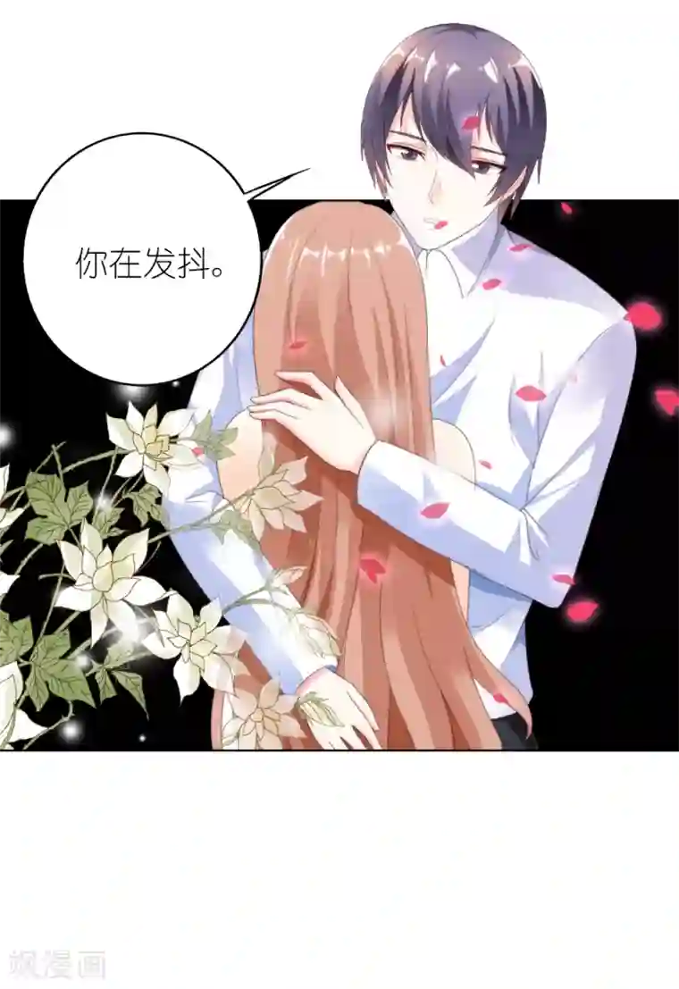 双面名媛第36话 他原来是面目狰狞的狼啊