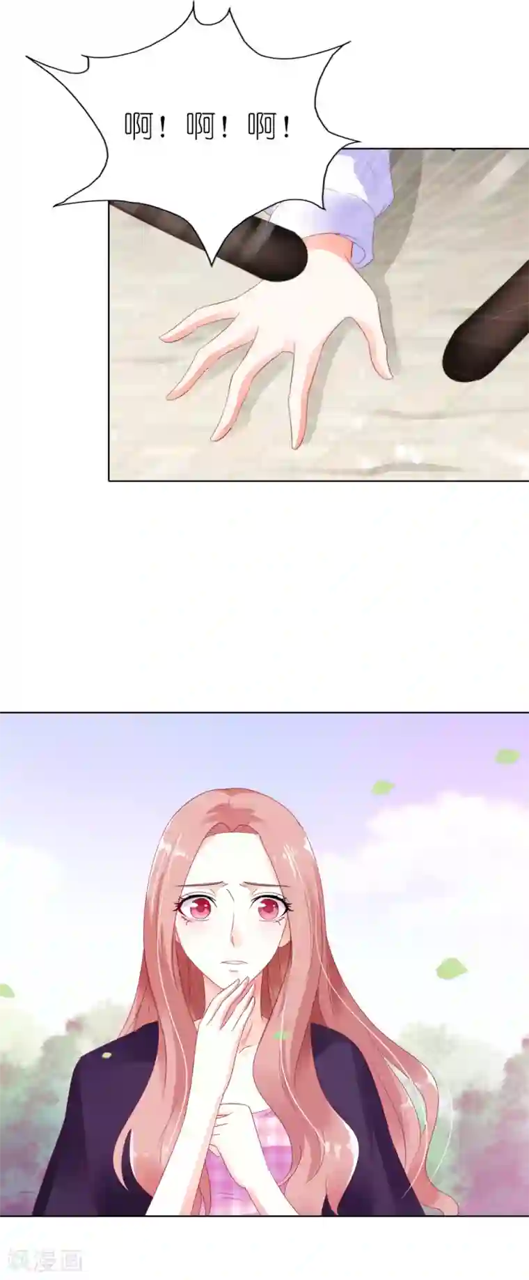 双面名媛第36话 他原来是面目狰狞的狼啊