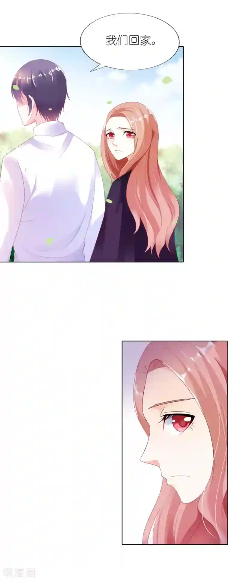 双面名媛第36话 他原来是面目狰狞的狼啊