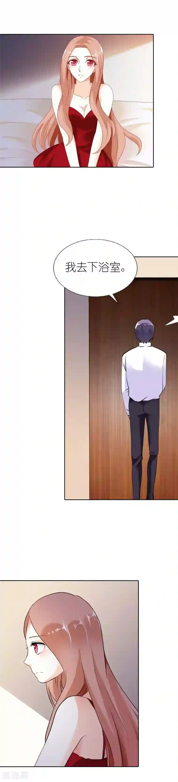 双面名媛第37话 太羞耻了