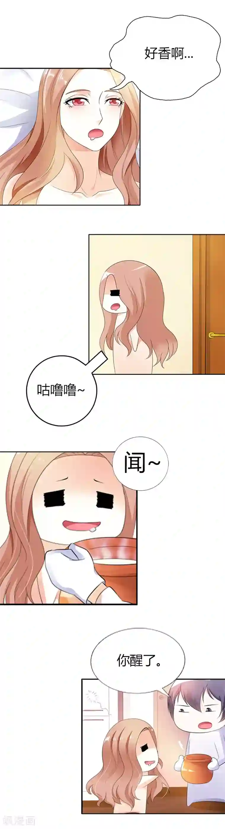 双面名媛第38话 我是被骗到这里的