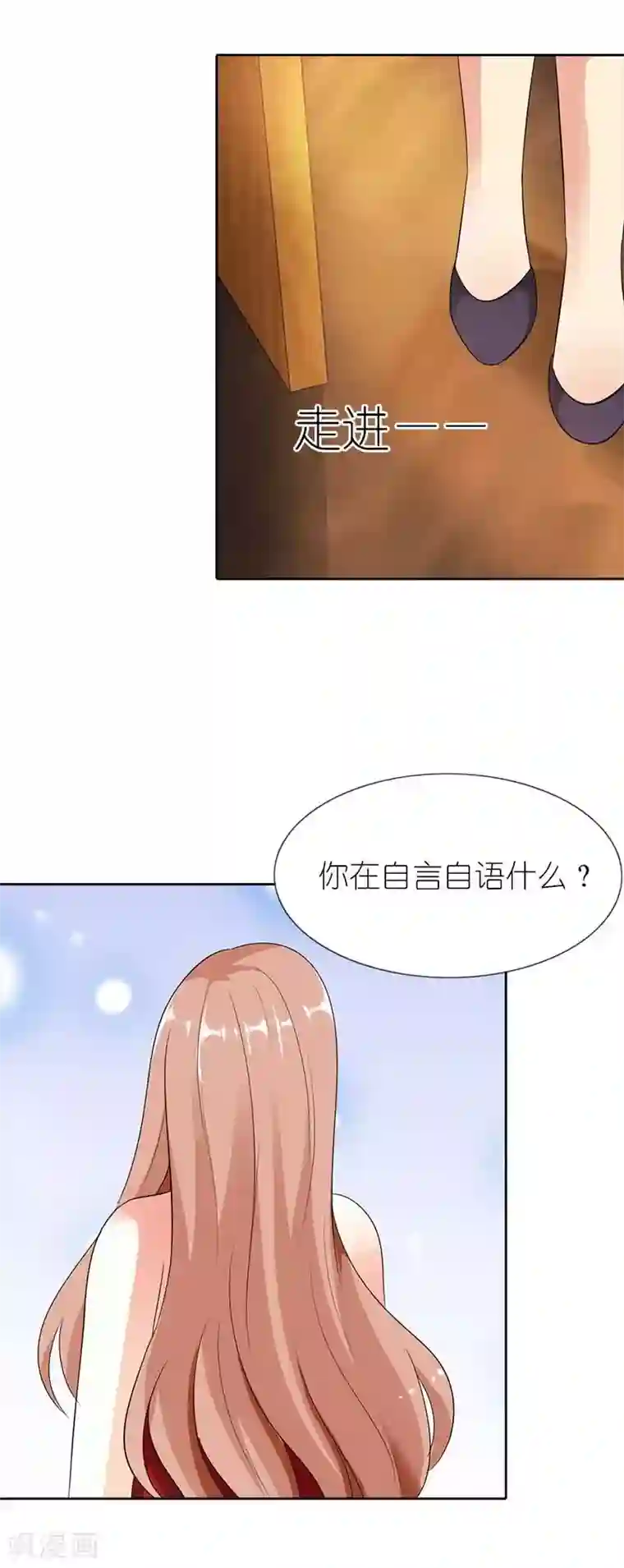 双面名媛第39话 他真的爱上我了吗