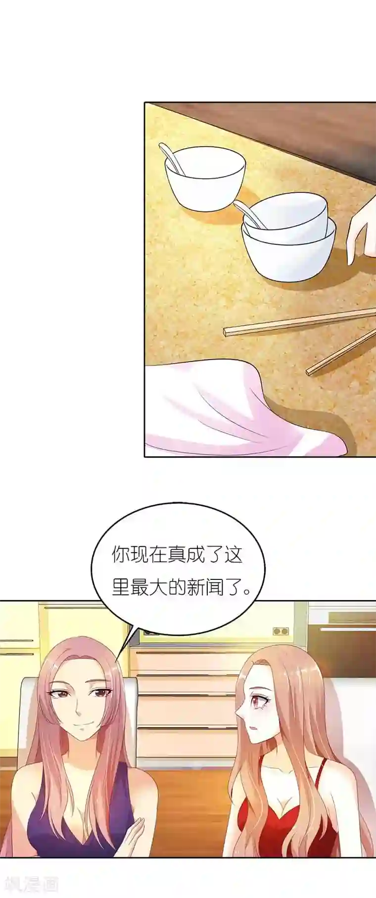 双面名媛第39话 他真的爱上我了吗