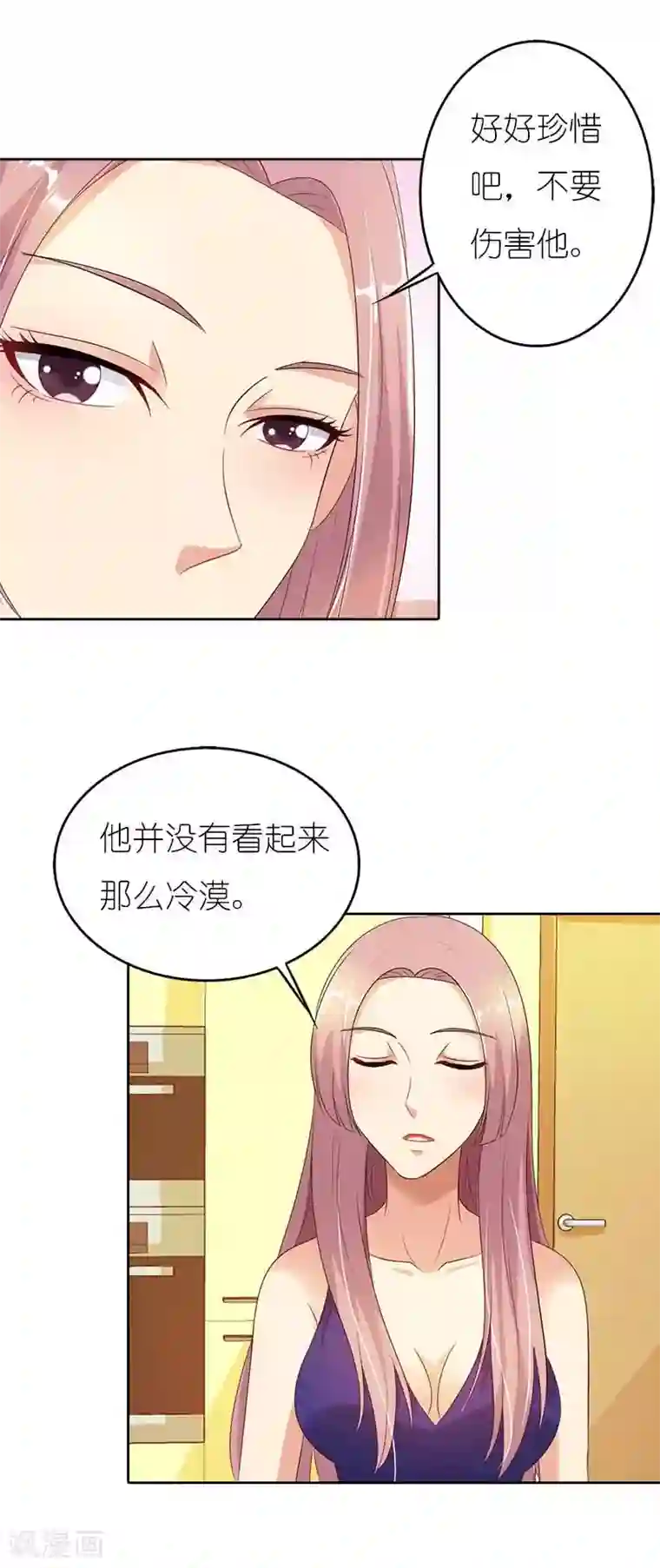 双面名媛第39话 他真的爱上我了吗