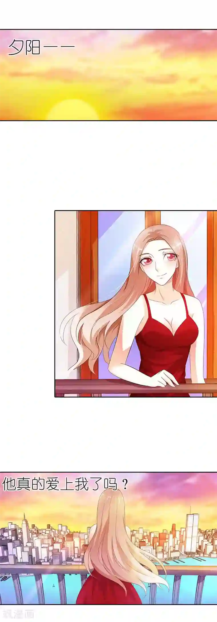 双面名媛第39话 他真的爱上我了吗