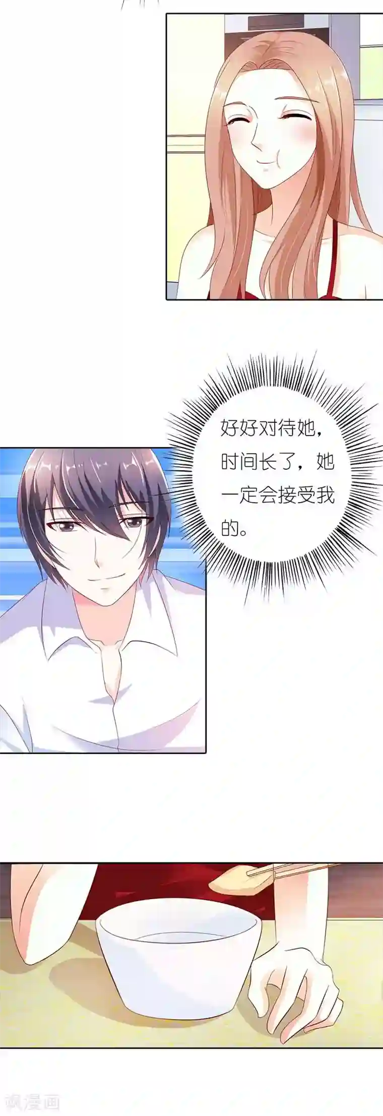 双面名媛第39话 他真的爱上我了吗