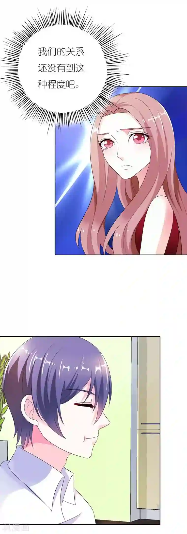 双面名媛第39话 他真的爱上我了吗