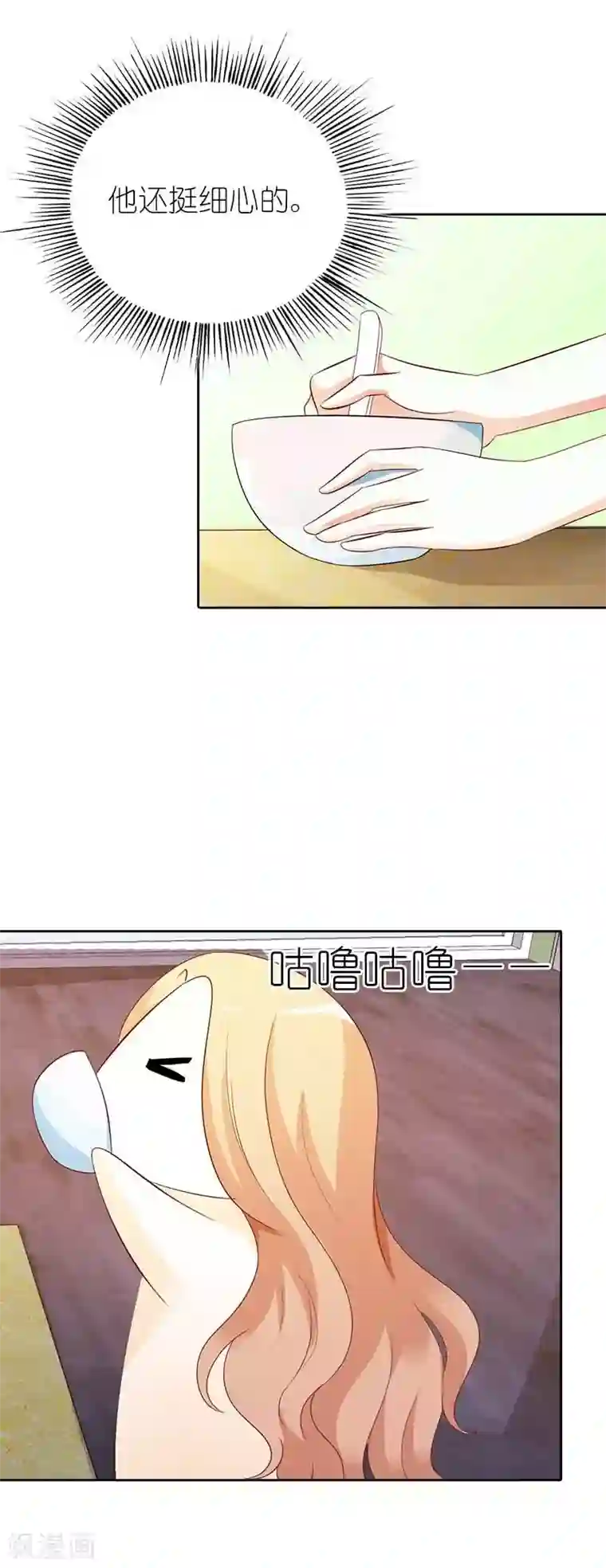 双面名媛第39话 他真的爱上我了吗