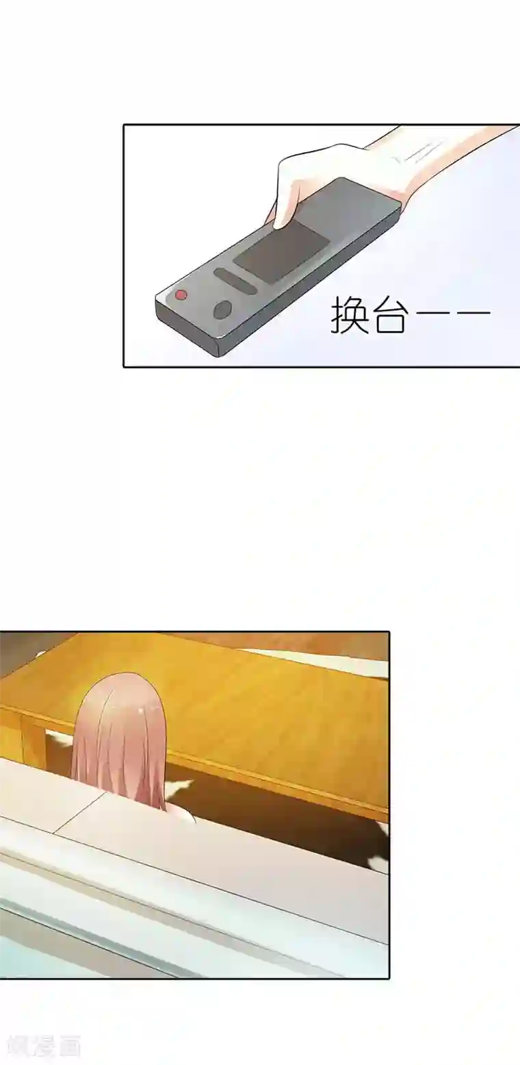 双面名媛第40话 日久生情