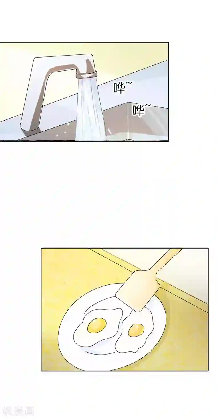 双面名媛第40话 日久生情