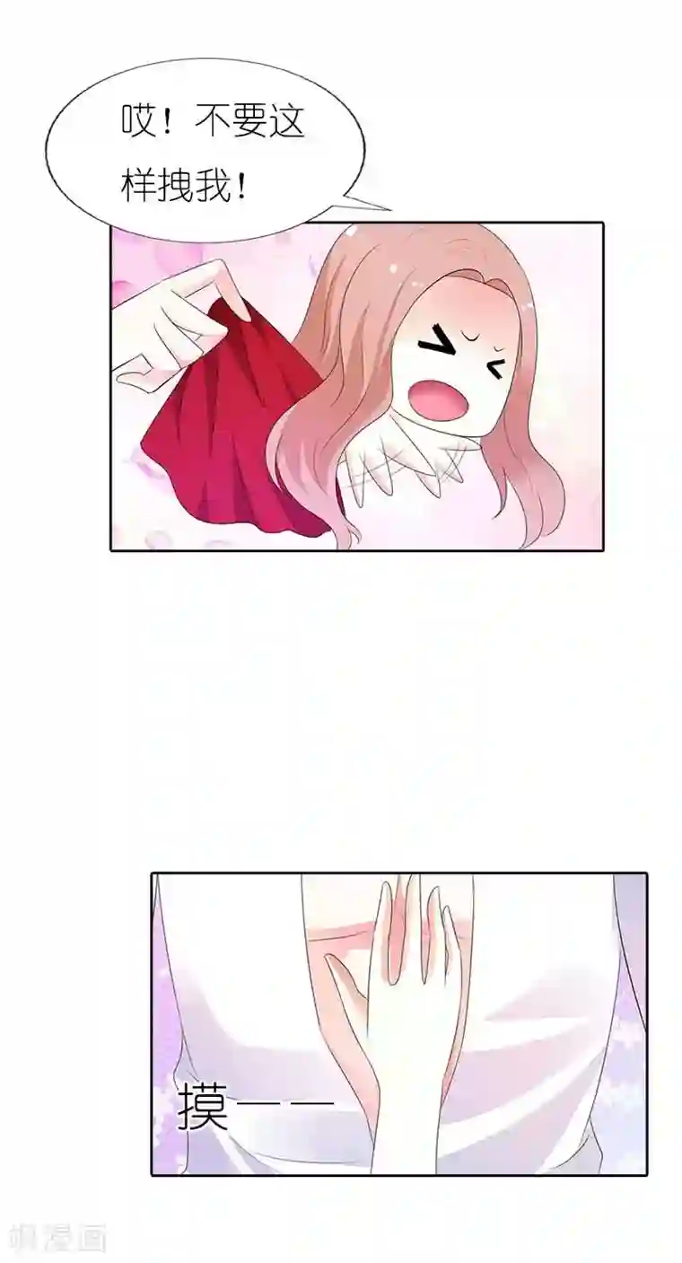 双面名媛第40话 日久生情