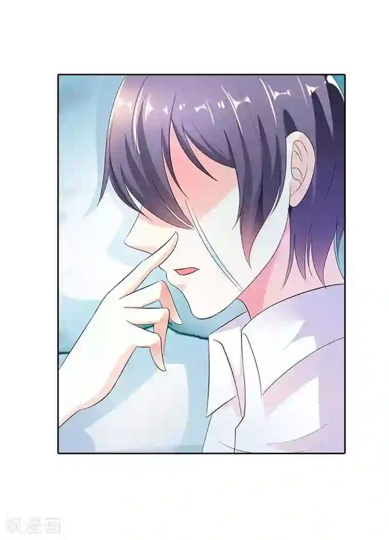 双面名媛第40话 日久生情