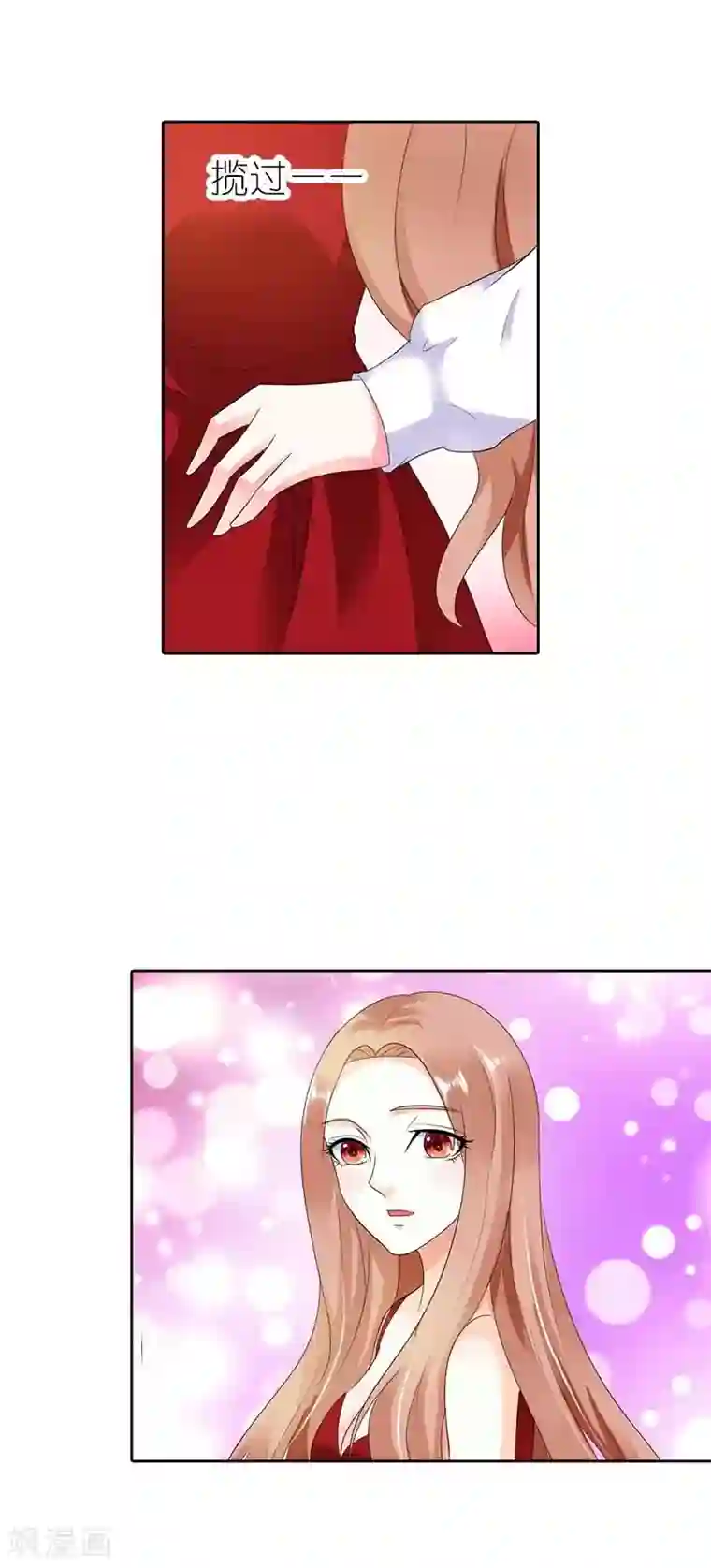 双面名媛第41话 我要和你一起走