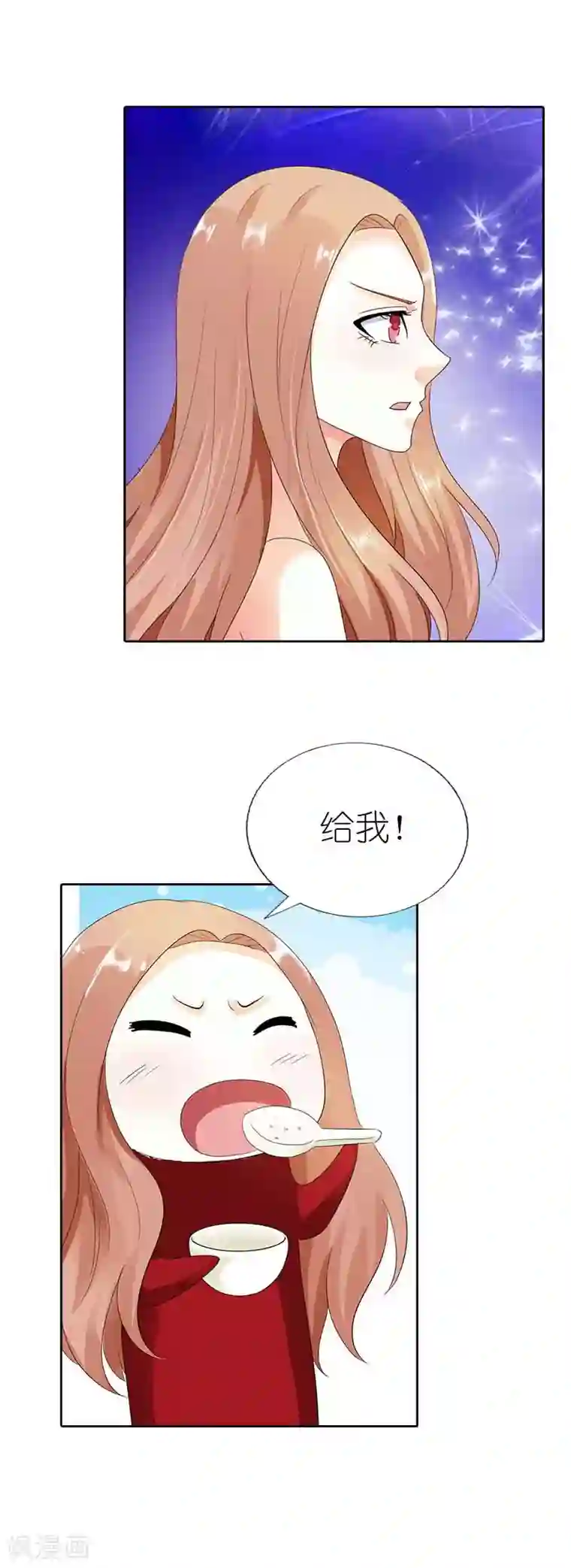 双面名媛第41话 我要和你一起走