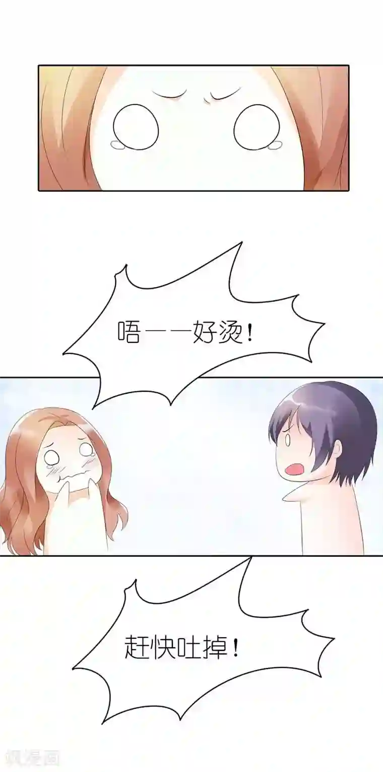 双面名媛第41话 我要和你一起走