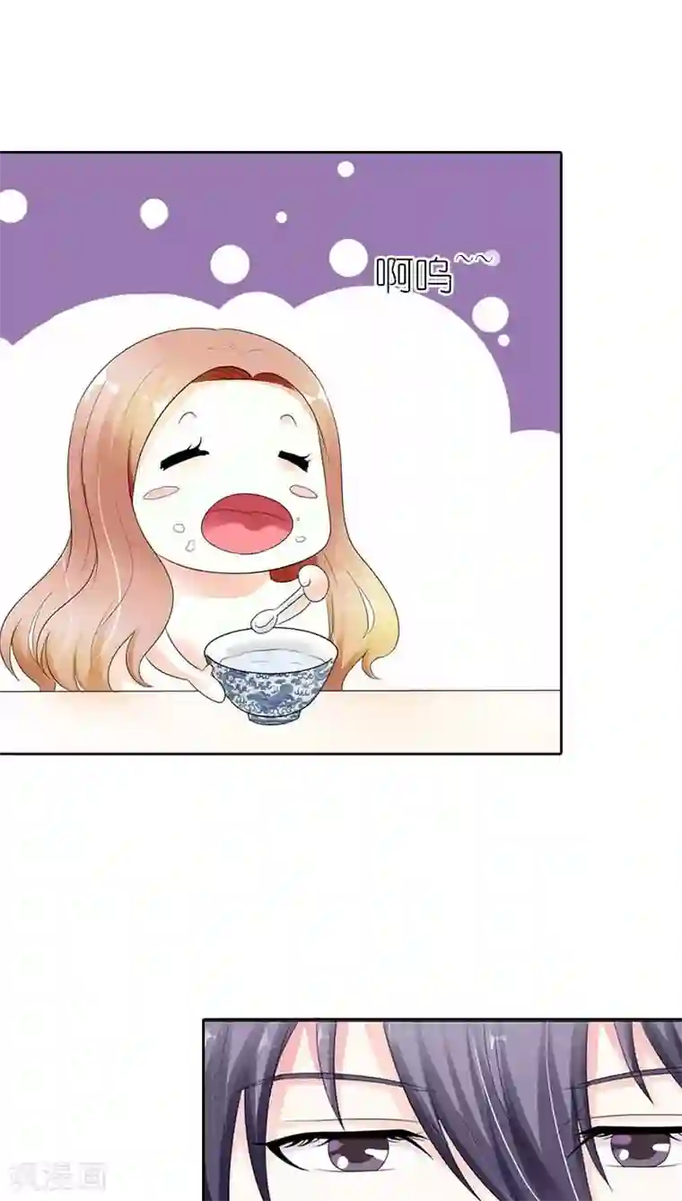 双面名媛第42话 这次不会让爱情溜走