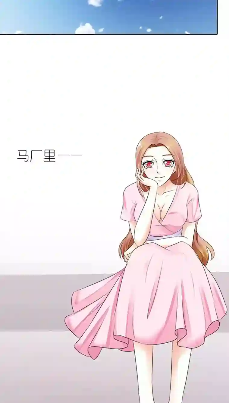 双面名媛第42话 这次不会让爱情溜走