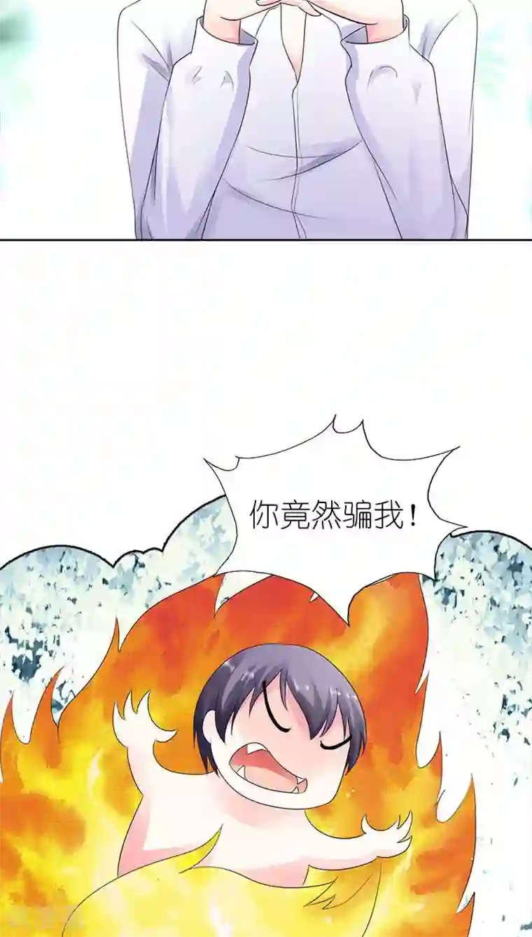 双面名媛第42话 这次不会让爱情溜走