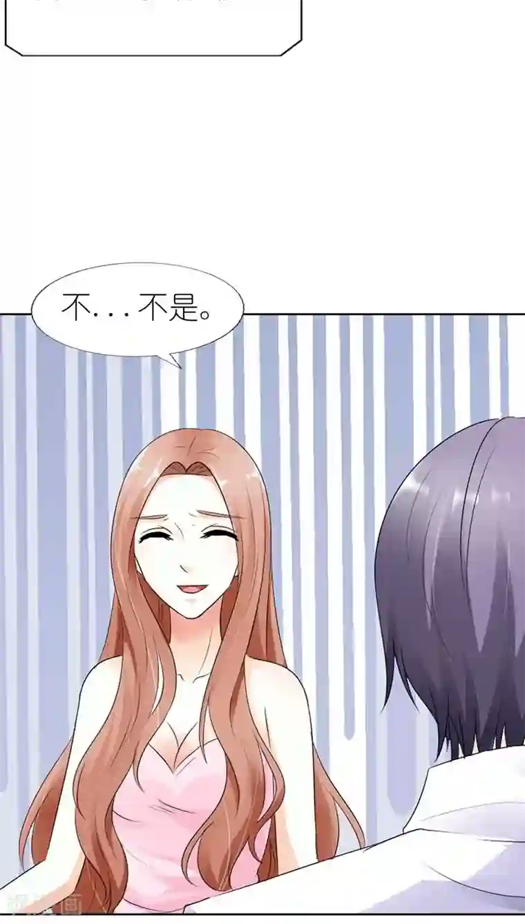 双面名媛第42话 这次不会让爱情溜走