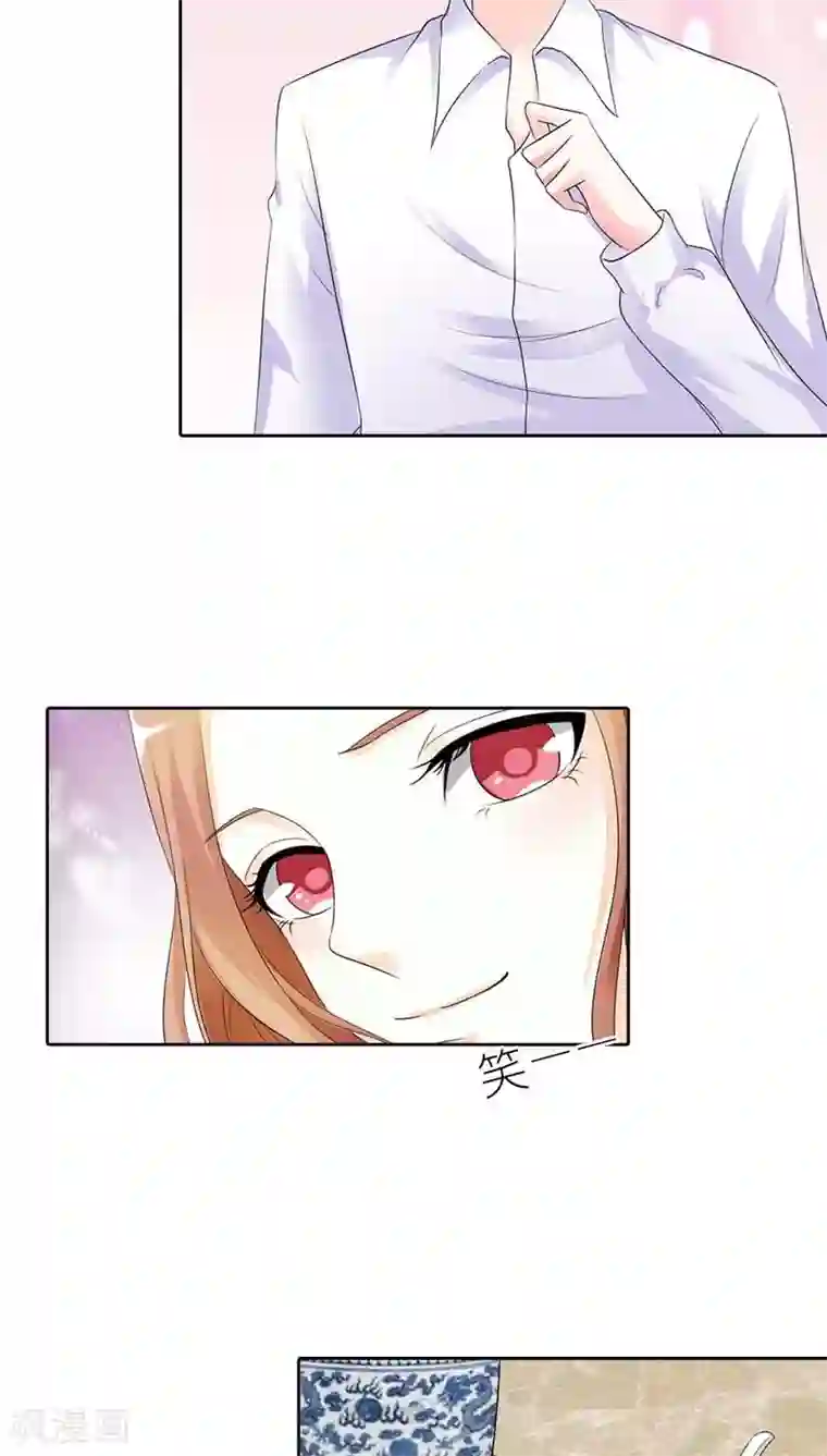 双面名媛第42话 这次不会让爱情溜走