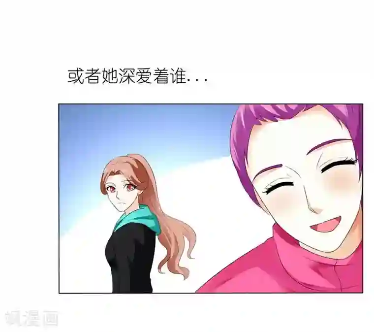 双面名媛第43话 你就是他想要征服的悬崖