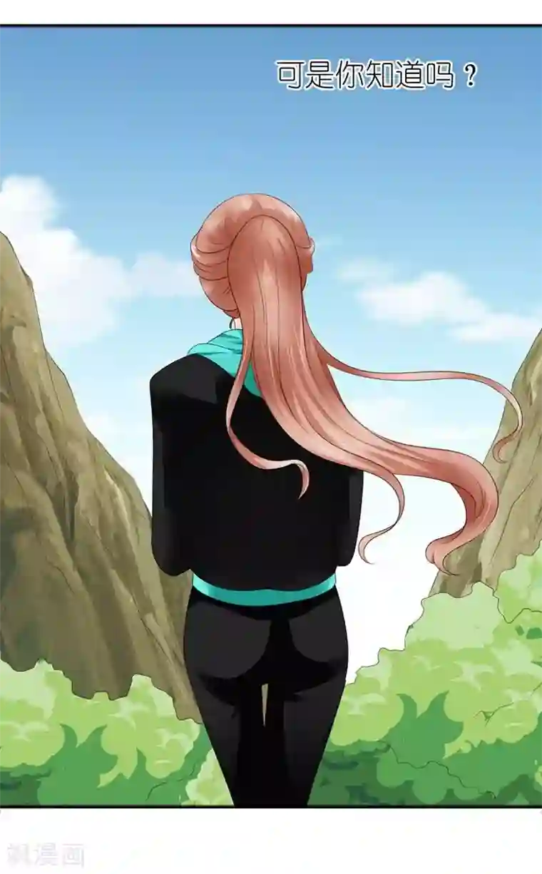 双面名媛第43话 你就是他想要征服的悬崖