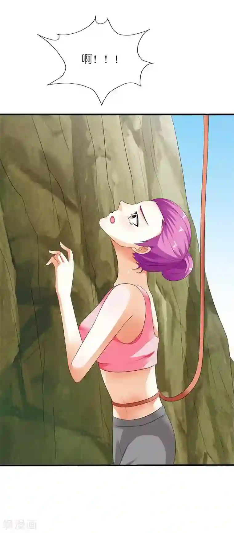 双面名媛第43话 你就是他想要征服的悬崖