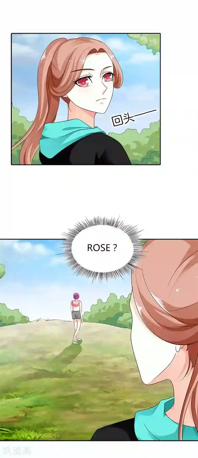 双面名媛第44话 你在怀疑我的努力吗？