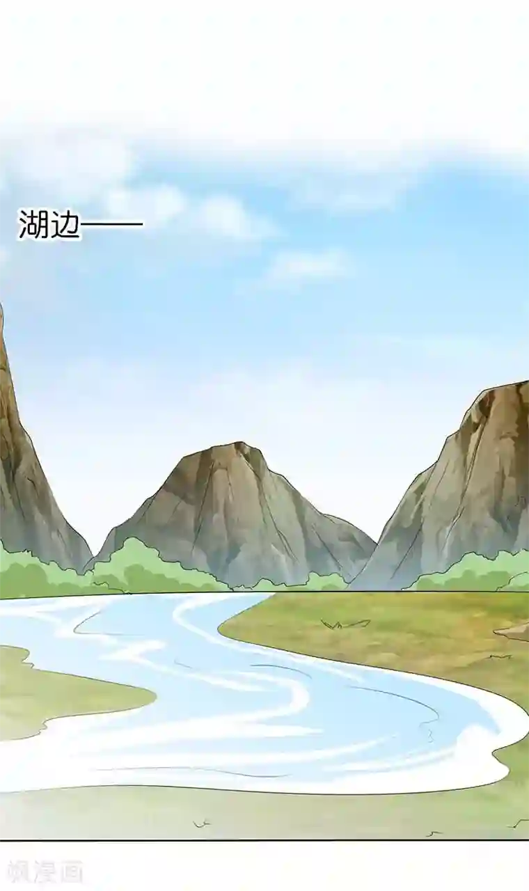 双面名媛第44话 你在怀疑我的努力吗？