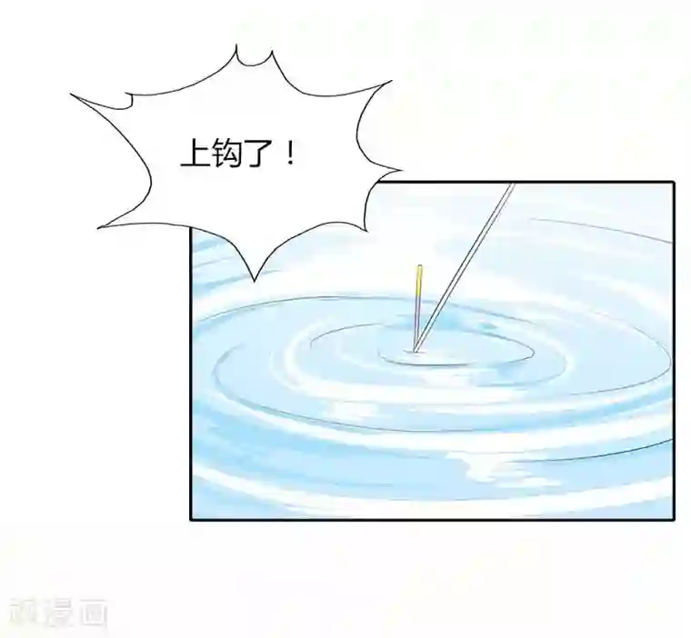 双面名媛第44话 你在怀疑我的努力吗？