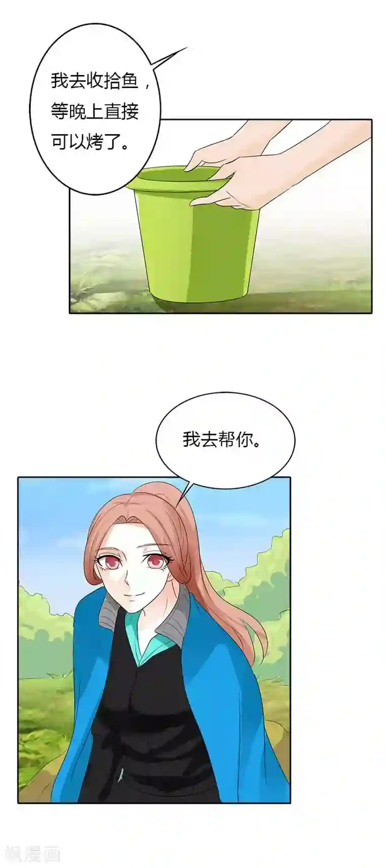 双面名媛第44话 你在怀疑我的努力吗？