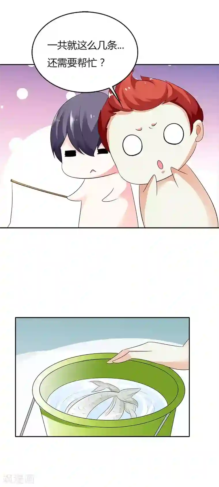 双面名媛第44话 你在怀疑我的努力吗？