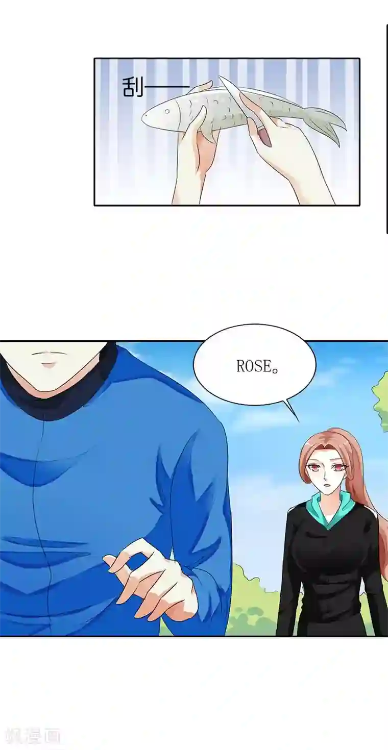 双面名媛第44话 你在怀疑我的努力吗？