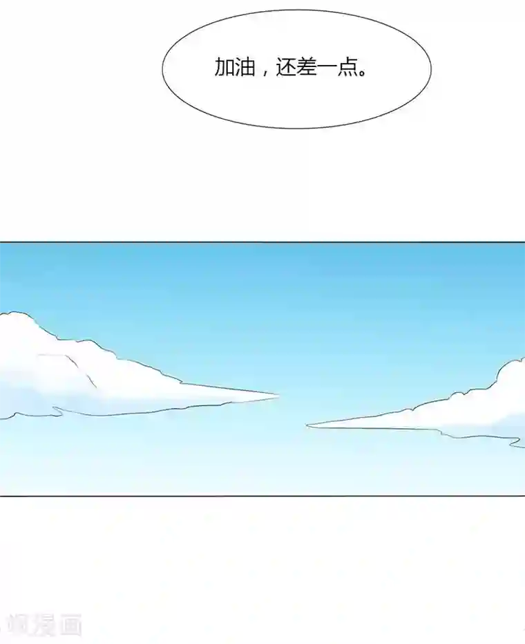 双面名媛第44话 你在怀疑我的努力吗？