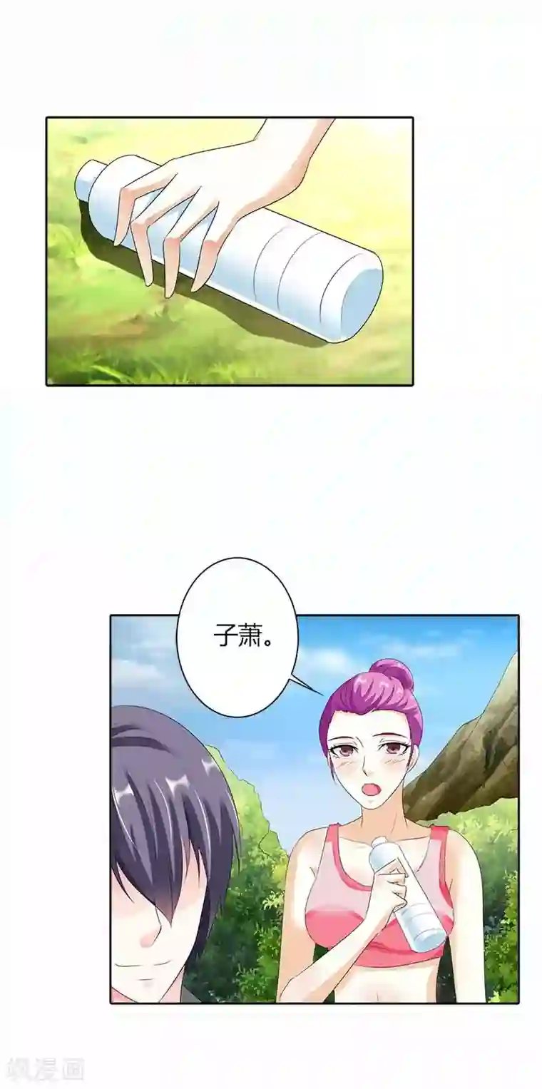 双面名媛第44话 你在怀疑我的努力吗？