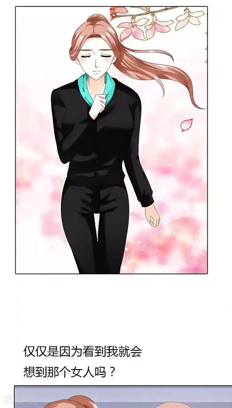 双面名媛第45话 原来真的因为我像她吗？