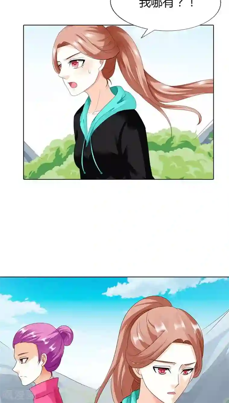 双面名媛第45话 原来真的因为我像她吗？