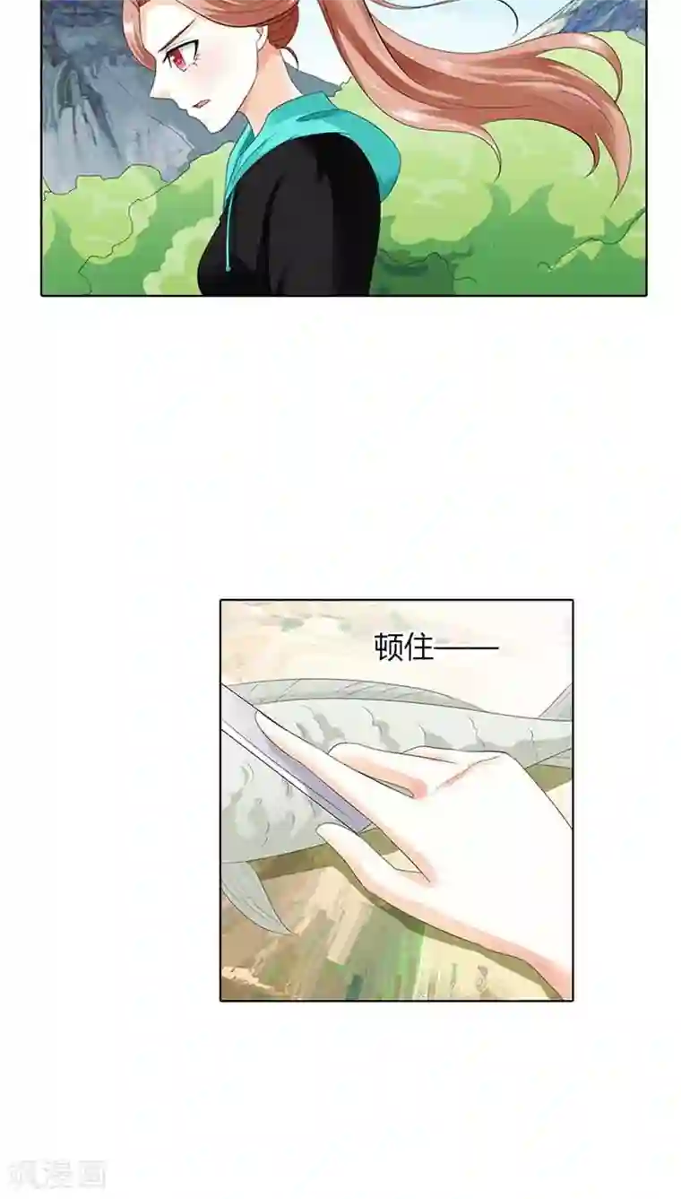 双面名媛第45话 原来真的因为我像她吗？