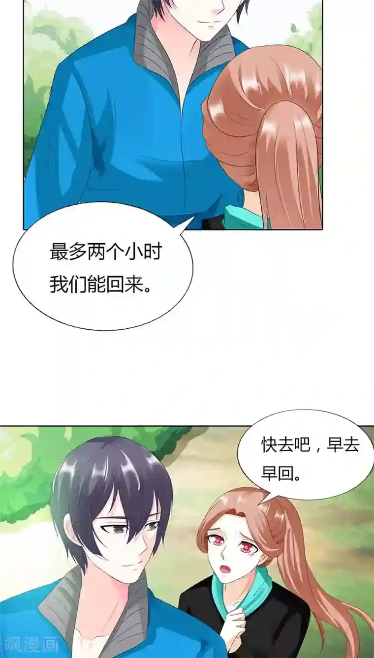 双面名媛第45话 原来真的因为我像她吗？