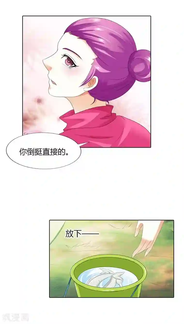 双面名媛第45话 原来真的因为我像她吗？