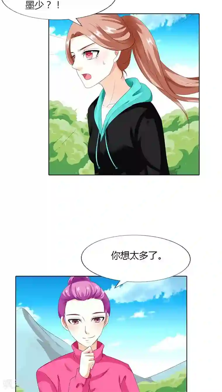 双面名媛第45话 原来真的因为我像她吗？