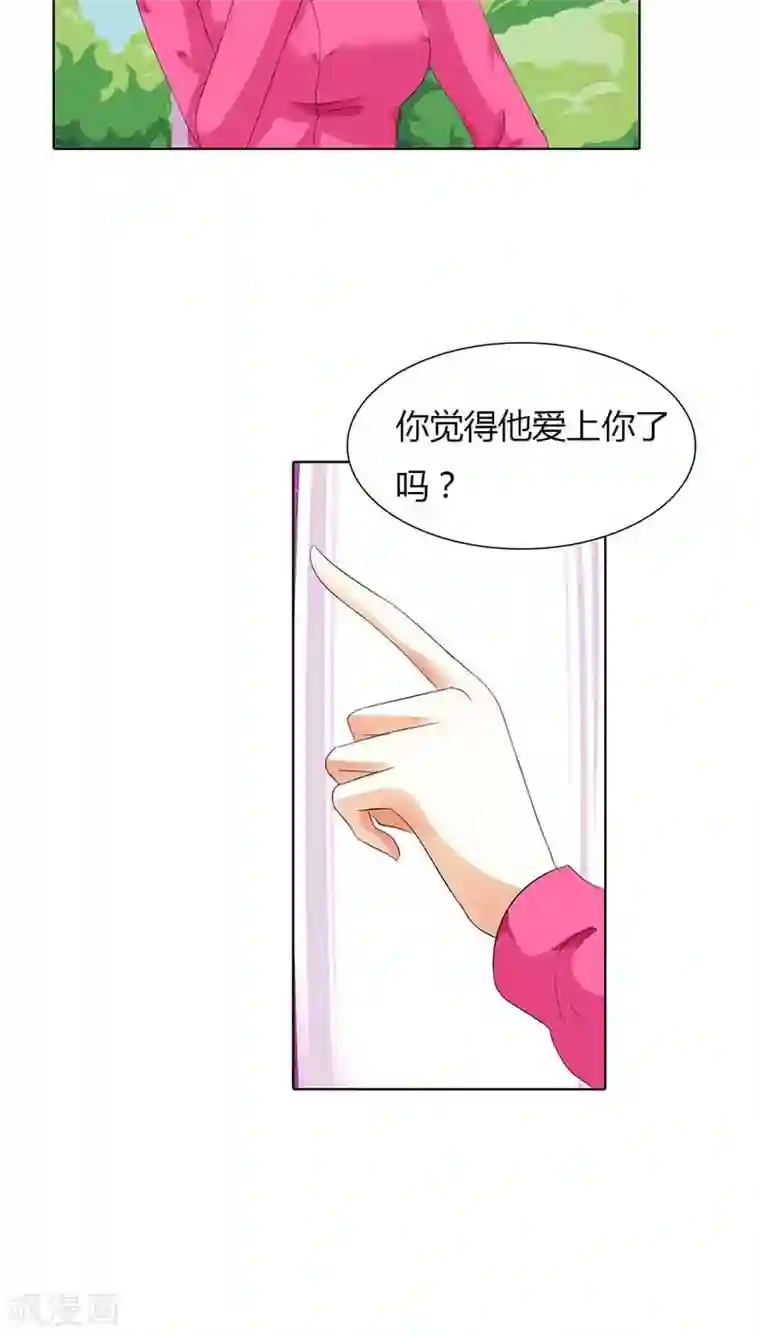 双面名媛第45话 原来真的因为我像她吗？