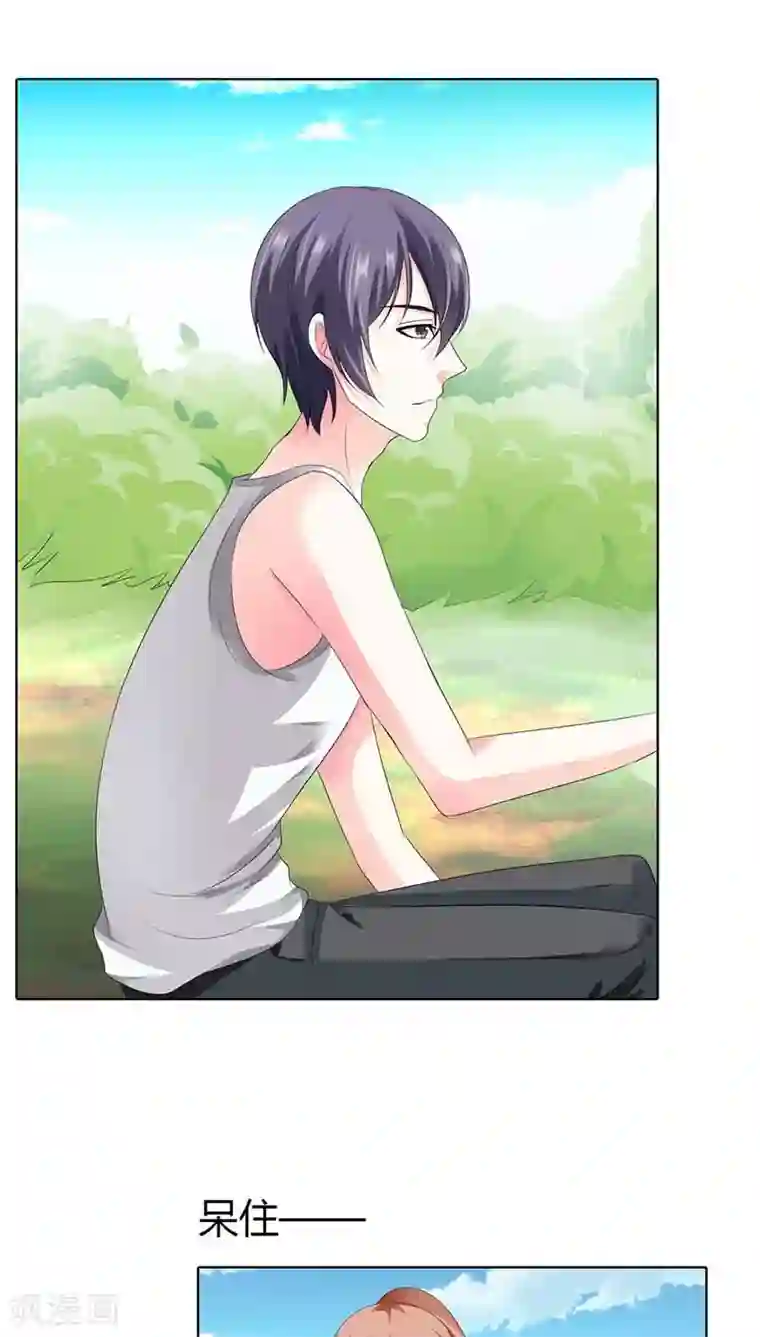 双面名媛第45话 原来真的因为我像她吗？