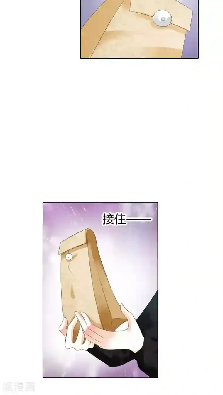 双面名媛第46话 你果然够绝情的！