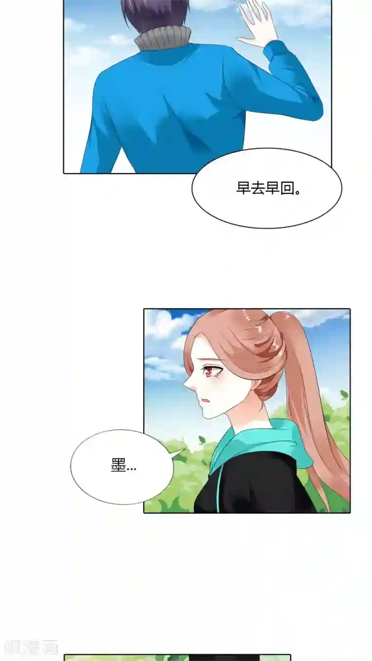 双面名媛第46话 你果然够绝情的！