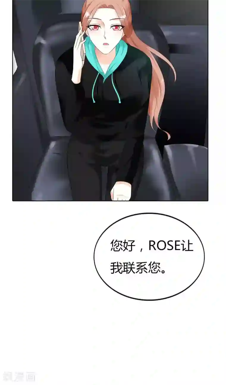 双面名媛第46话 你果然够绝情的！