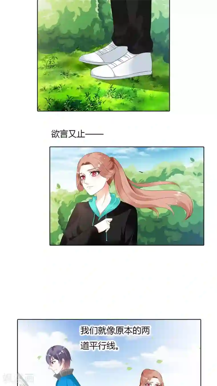 双面名媛第46话 你果然够绝情的！