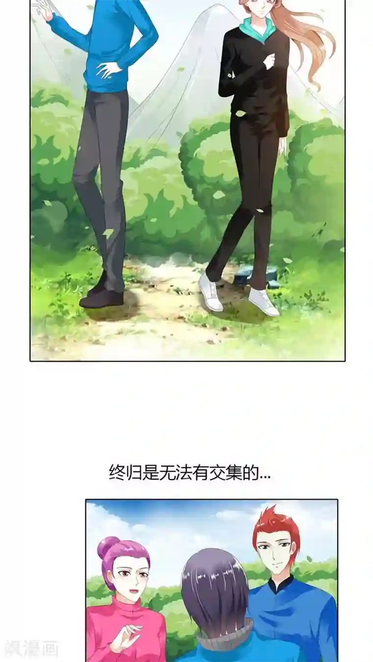 双面名媛第46话 你果然够绝情的！